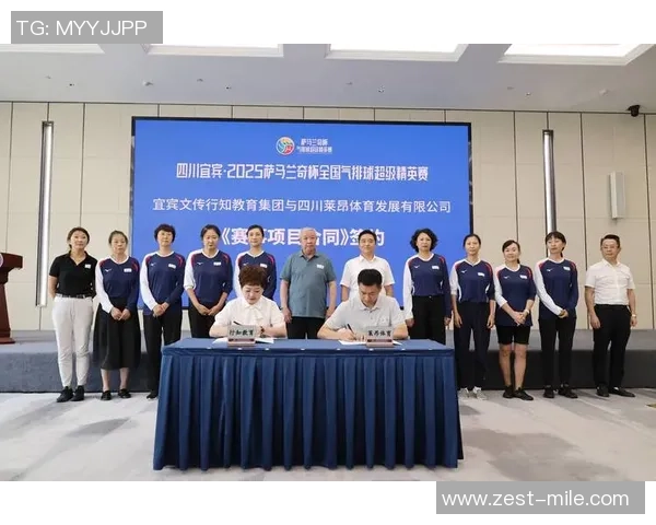 来了150支部队！2025萨马兰奇杯气排球超级精英赛全国总决赛在四川宜宾开赛